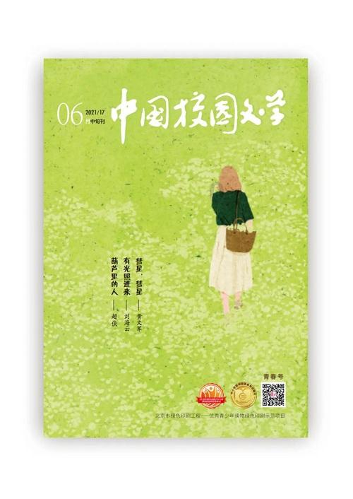 2024年金融业生成式人工智能应用研究报告