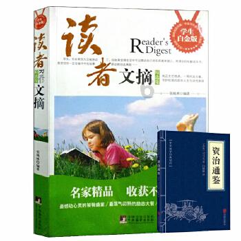 蓝蓝夏日