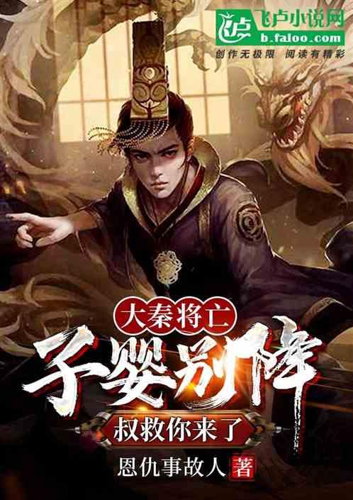 超级冰火人冒险2