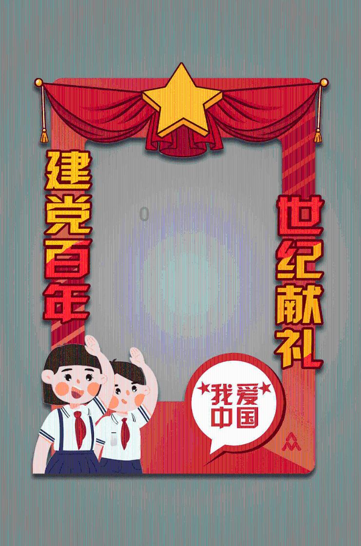 闪电冰火人