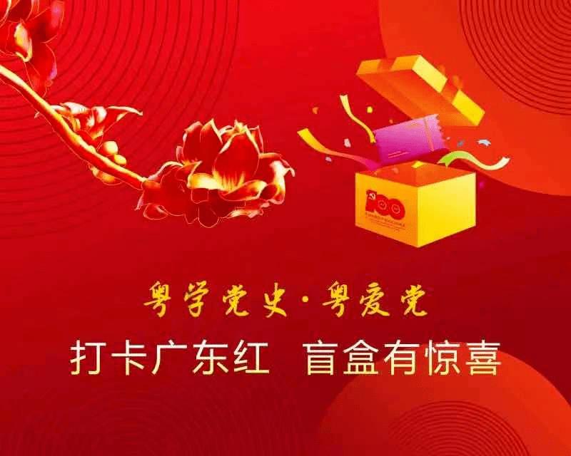 灌篮小高手
