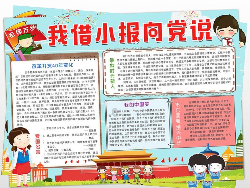 植物大战僵尸17