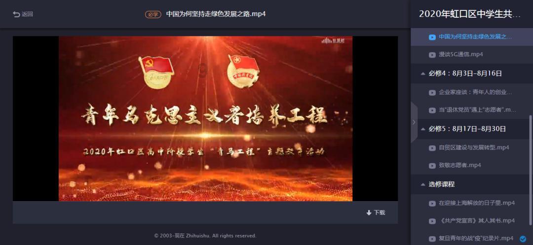 救援医学院学生