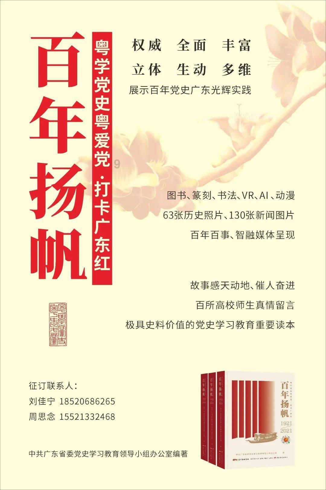 2024年高新区首批集中供地出炉，看点颇多！