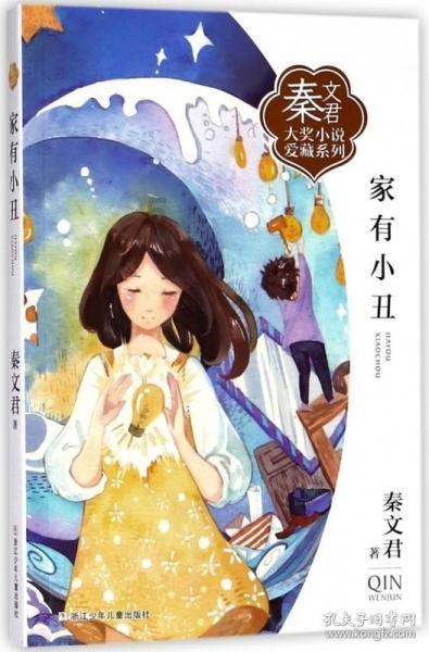 青海一副州长调研结束后聚餐饮酒,酒后失德失范,停职接受调查